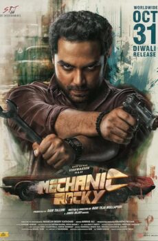 فيلم Mechanic Rocky 2024 مترجم