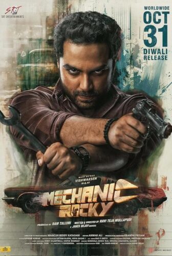 فيلم Mechanic Rocky 2024 مترجم