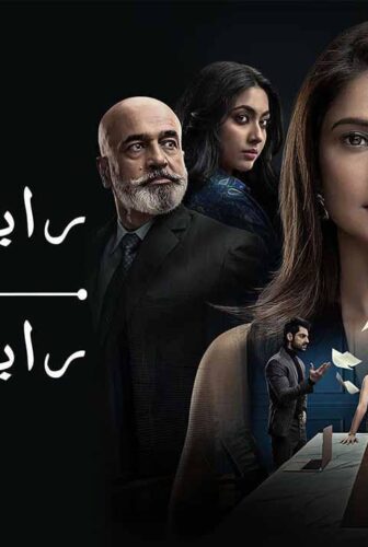 مسلسل رايسينغاني ضد رايسينغاني الحلقة 10 العاشرة مدبلج