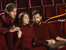 مسلسل نفس الحلقة 17 السابعة عشر