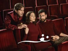 مسلسل نفس الحلقة 13 الثالثة عشر