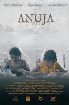 فيلم Anuja 2024 مترجم