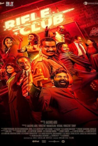 فيلم Rifle Club 2024 مترجم
