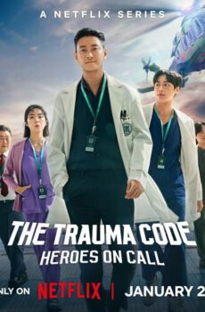 كود الصدمات: أبطال وقت الحاجة The Trauma Code: Heroes on Call