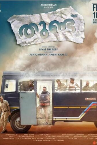 فيلم Thundu 2024 مترجم