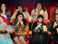 مسلسل ام 44 الحلقة 6 السادسة