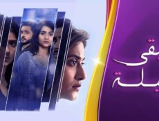 مسلسل وتبقى ليلة الحلقة 115 مدبلج