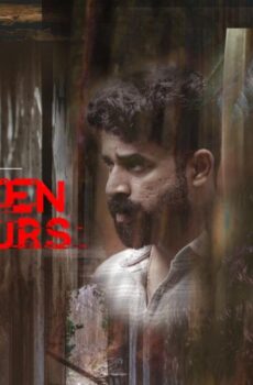 فيلم Eighteen Hours 2021 مترجم