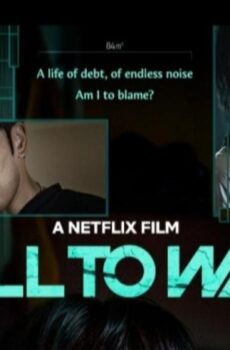 فيلم Wall to Wall 2025 مترجم