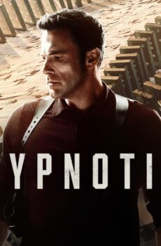 فيلم Hypnotic 2023 مترجم