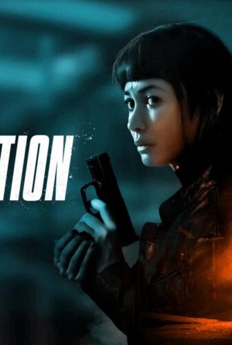 فيلم Misdirection 2026 مترجم