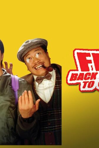 فيلم Fight Back To School 1991 مترجم