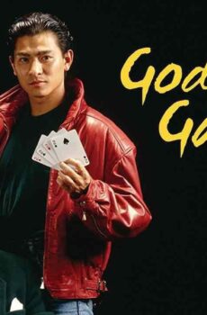 فيلم God Of Gamblers 1989 مترجم