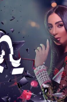 فيلم يا بعده 2021