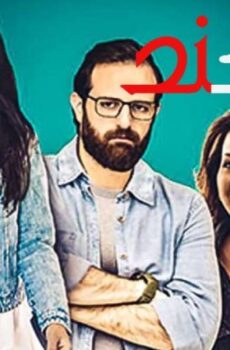 فيلم عطلة نهاية الأسبوع 2021