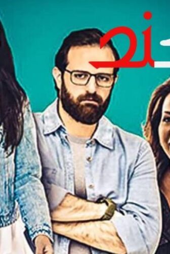 فيلم عطلة نهاية الأسبوع 2021