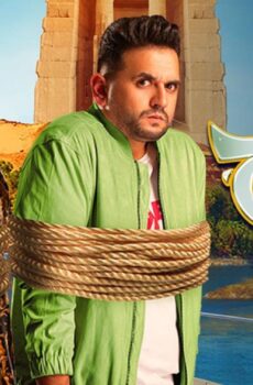 فيلم تماسيح النيل 2022