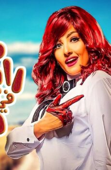 فيلم مش رايحين في داهية 2017