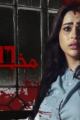 فيلم مخرج 56 2023