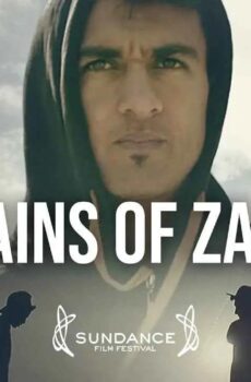 فيلم كباتن الزعتري 2021