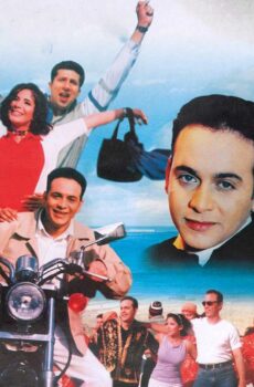 فيلم الحب الأول 2000