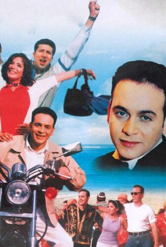 فيلم الحب الأول 2000