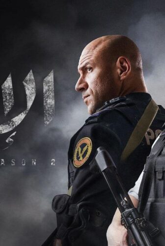 فيلم الاختيار 2 (2021)