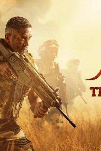 فيلم الاختيار 1 (2020)
