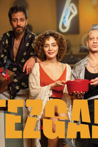 فيلم الطاولة