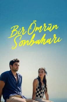 فيلم خريف العمر