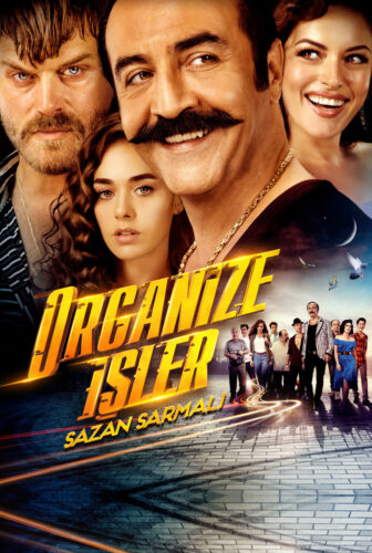 فيلم اعمال منظمة