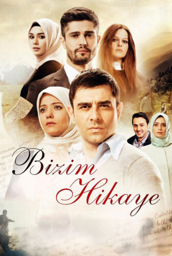 فيلم حكايتنا