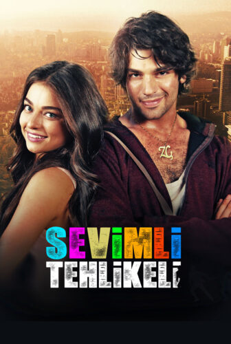 فيلم اللطيف و الخطير