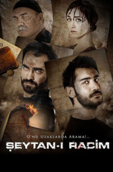 فيلم الشيطان الرجيم