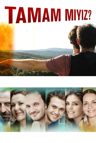 فيلم هل تم الأمر