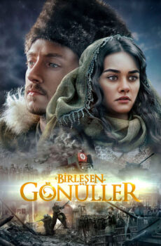فيلم قلوب متحدة
