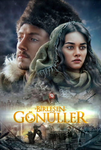 فيلم قلوب متحدة