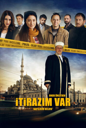 فيلم لدي اعتراض